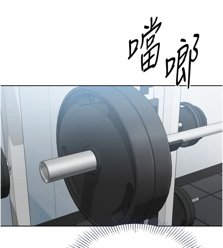 第41话-你是不是更爱我这一味? 141